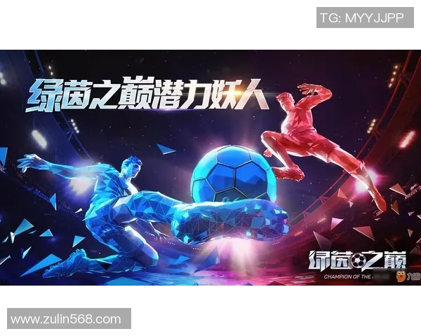 璀璨绿茵之巅巨星手握胜利之球闪耀荣耀时刻