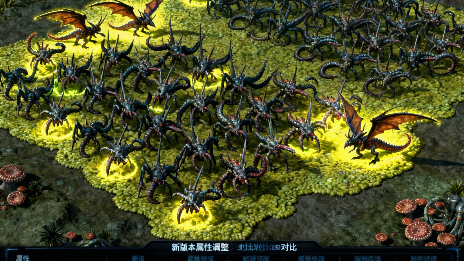 星际争霸2游戏画面截图，虫族大军在菌毯上集结，大量刺蛇和飞龙单位的模型被高亮标注，画面下方显示新版本属性调整的数据对比表格